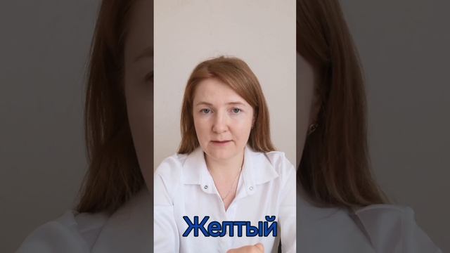 Упражнение на концентрацию внимания Назови цвет. Скорочтение