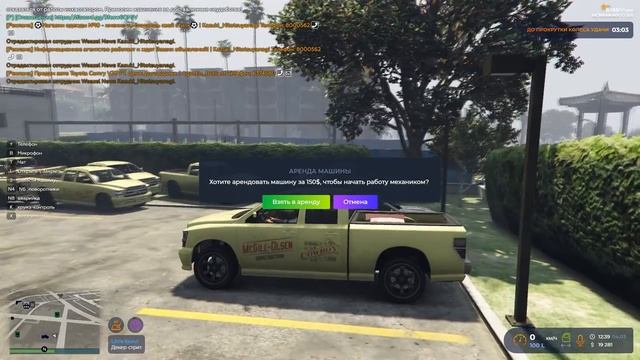 НЕРЕАЛЬНАЯ СХЕМА ЗАРАБОТКА НА GTA 5 RP _ 150К В ДЕНЬ НА ГТА 5 РП _ DOWNTOWN _ VINEWOOD _ RICHMAN