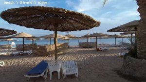 Fort Arabesque Resort, Spa & Villas (Форт Арабеск Резорт, Спа & Виллы)