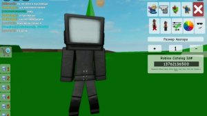 Как сделать скин TV MAN в брукхейвен👍