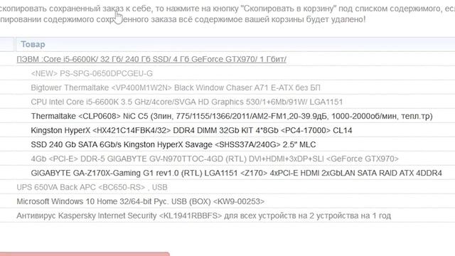 ОБМАН ЗА 90 000 РУБЛЕЙ смотреть онлайн