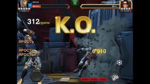 Эйгон Ægon  Aegon Обзор Марвел Битва Чемпионов Marvel contest of champions mcoc mbch