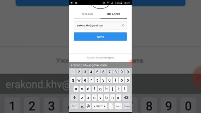 1. Урок Установка приложения Instagram смотреть онлайн