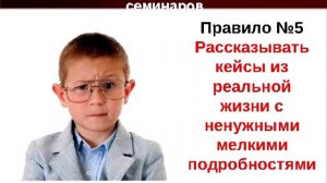 Продающий вебинар