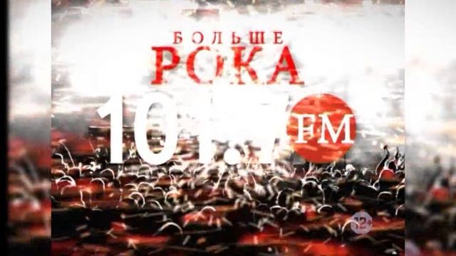 VBC Больше рока на легендарном! смотреть онлайн