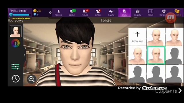 Красивая внешность для парня?// Avakin Life смотреть онлайн