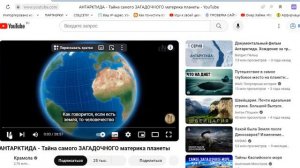 Как просмотреть текст видео с Ютуба