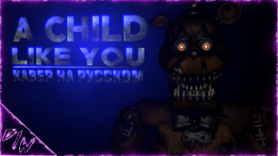 [FNAF][SFM] SONG A Child Like You Remix кавер на русском (by Game Work)