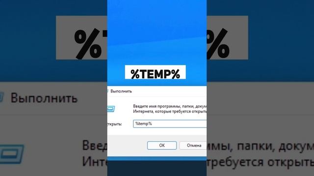 Как освободить +30гб памяти за 20секунд? смотреть онлайн