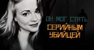 Ушла устроиться на работу, и исчезла.  Камеры видеонаблюдения помогли раскрыть дело.