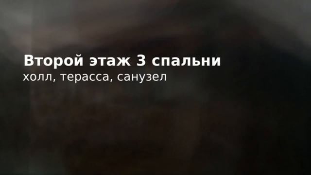 Продам дом в Подгороднем смотреть онлайн