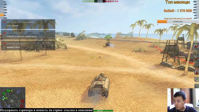 WoT Blitz с нуля с подписчиками!!! Большие танки по заказу! Дорога к Е50! смотреть онлайн