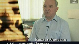 Как это было 25.07.1998