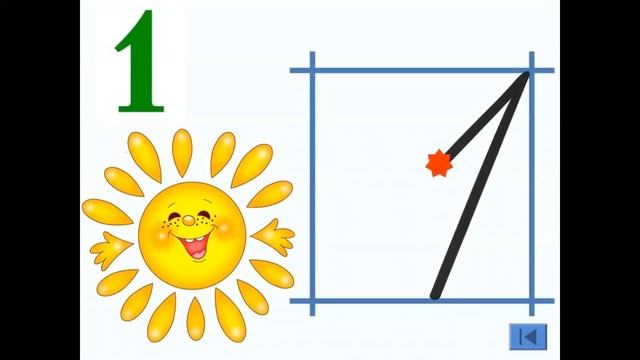 Число и цифра 1, первый час смотреть онлайн