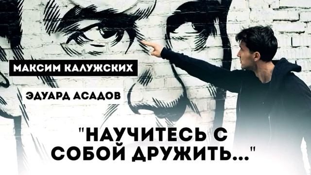 Стих. Научитесь себя любить смотреть онлайн