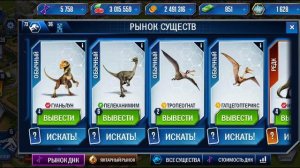 Jurassic World эпичная схватка между динозаврами. Диплоцераспис