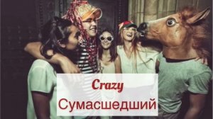 300 самых используемых английских слов. Видео словарь. АНГЛИЙСКИЙ ЛЕГКО