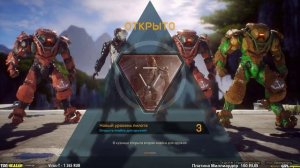 ПЕРВЫЙ ЗАБЕГ • Anthem • Legion of dawn edition #1