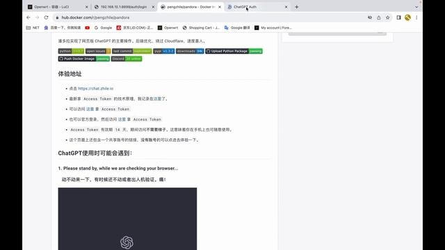 通过Openwrt软路由在本地部署ChatGpt смотреть онлайн