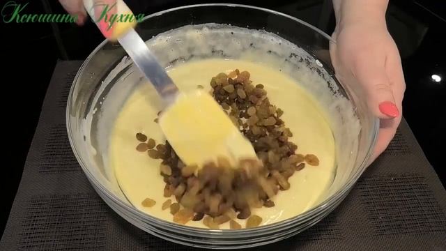 Простой пирог на кефире с изюмом