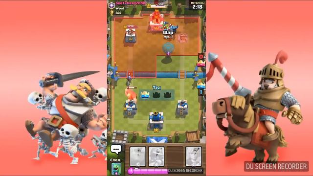 Начинаю проходить Clash Royale смотреть онлайн