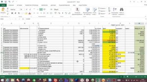 Работа с первичными документами.