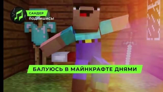 тёмка