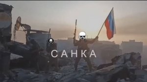 Stay Out | REBORN   Вялый субботник