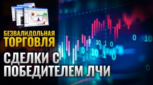 28.03. Утренний мини-урок. Открытие биржи.