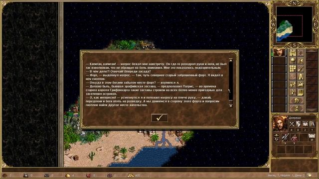 Heroes 3: HotA один из лучших аддонов? Что такое Horn of the Abyss: обзор игры