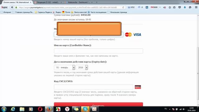 Как заказать Energy Diet. смотреть онлайн