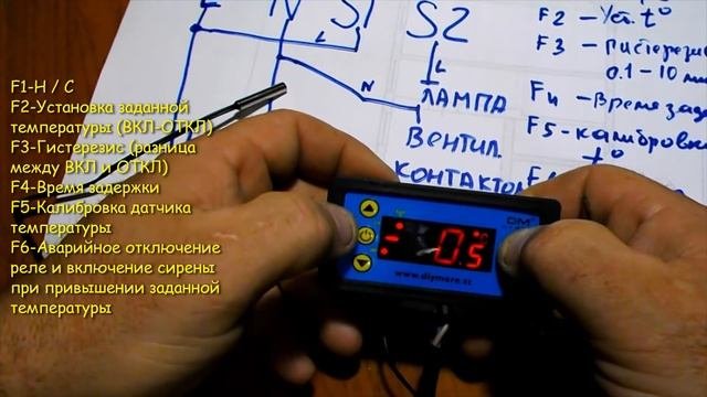 Терморегулятор W3231 настройка ,подключение