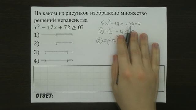 ? ВСЕ ЗАДАНИЯ 8 ИЗ ОТКРЫТОГО БАНКА | ОГЭ 2017 | ШКОЛА ПИФАГОРА смотреть онлайн