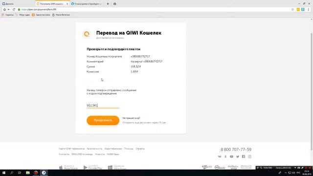 Не смей кинуть меня!!! Кинешь меня - плохо для тебя... смотреть онлайн