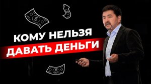 ПОЧЕМУ ПОМОЩЬ ВРЕДИТ? | МАРГУЛАН СЕЙСЕМБАЙ | ВОПРОС-ОТВЕТ