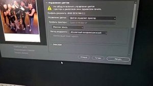 EPSON L1110 Печать без полей!