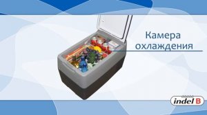 Автохолодильник компрессорный Indel B TB 31A