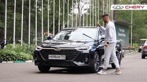 ЛЕТО ГОЛЬФ АВТО Презентация автомобиля "Chery Arrizo 8"