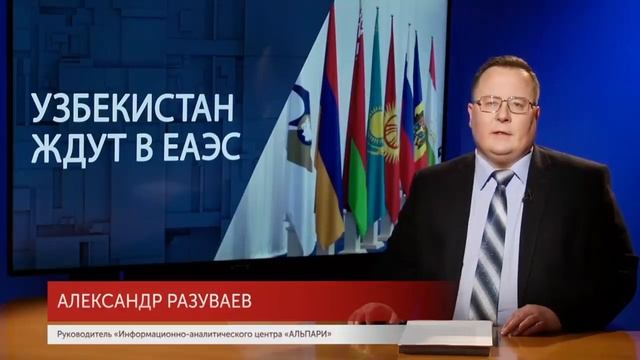 Ozbekiston va Rossiya   Узбекистан и Россия таможни союз