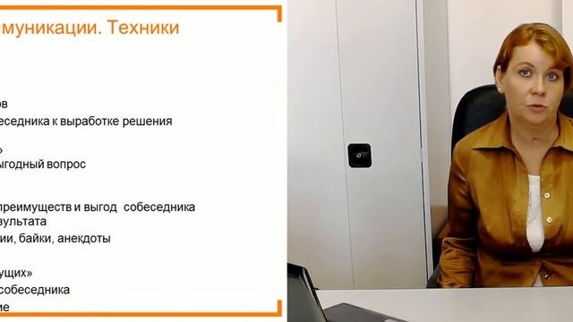 11 Личная эффективность смотреть онлайн