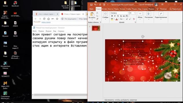 Как сделать открытку быстро и просто Самодельные открытки