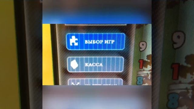 Игровой автомат в Ленинском районе Нижнего Новгорода смотреть онлайн