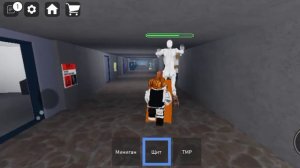 Мини-фильм,, Scp-096 2"