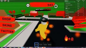 человек огонь