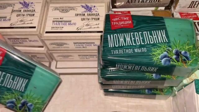 AsmrSoap.Unpacking a parcel with soap from the NEFIS factory. I tell you, we listen.😍❤️ смотреть онлайн