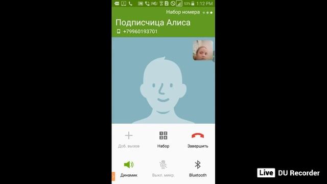 Звоню всем кто даст свой номер