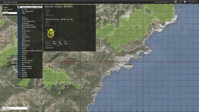 Dread 11.05.2014 [#2]: [Arma III: Battle Royale] Cake, Faker, Goodoq смотреть онлайн