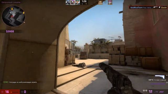 Когда не прёт игра (Нарезочка по CS:GO) смотреть онлайн