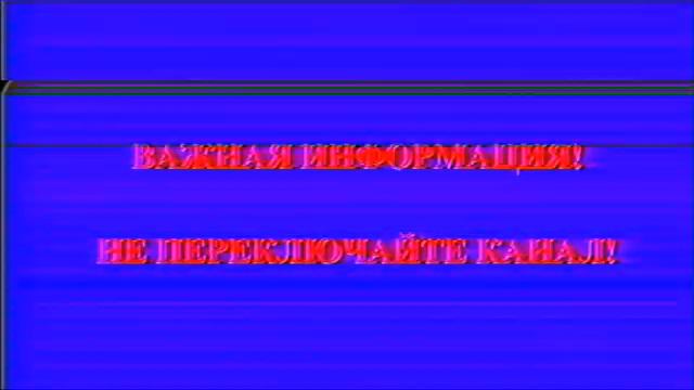 Свершилось!