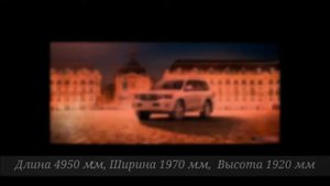 Тойота Ленд Крузер 200 (Toyota Land Cruiser 200) - Характеристики и комплектации